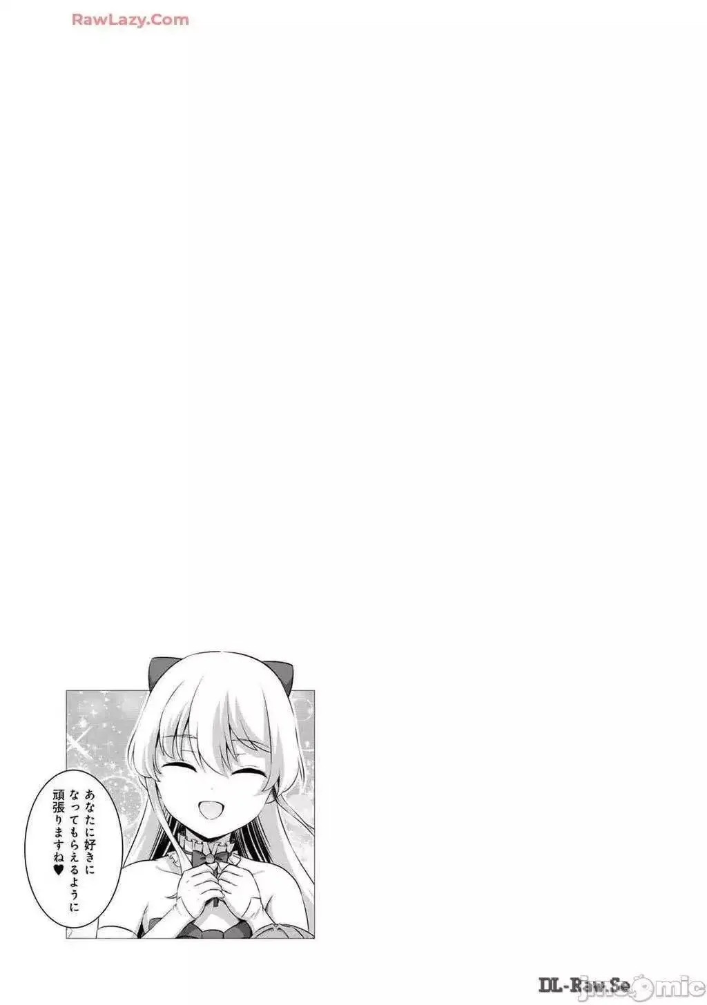 第47话 第4页