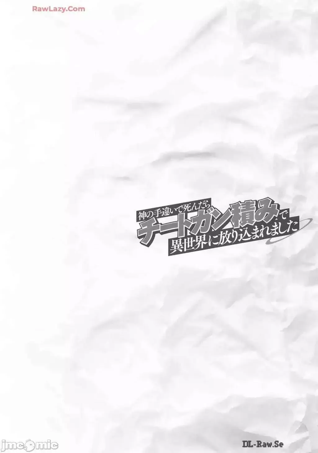 第47话 第5页