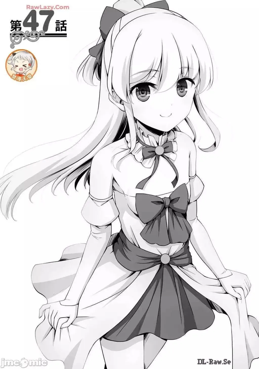 第47话 第6页