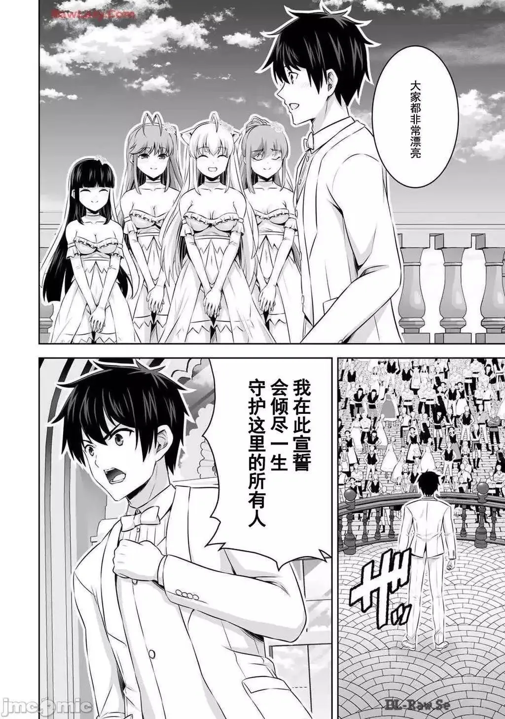第47话 第32页