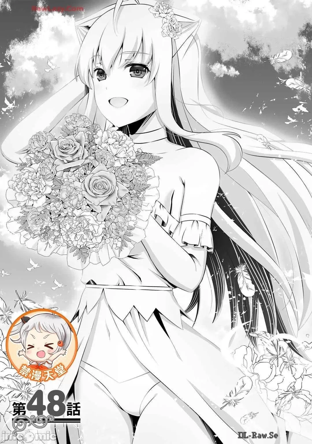 第47话 第37页