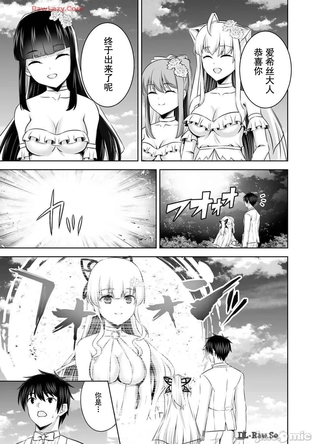 第48话 第19页