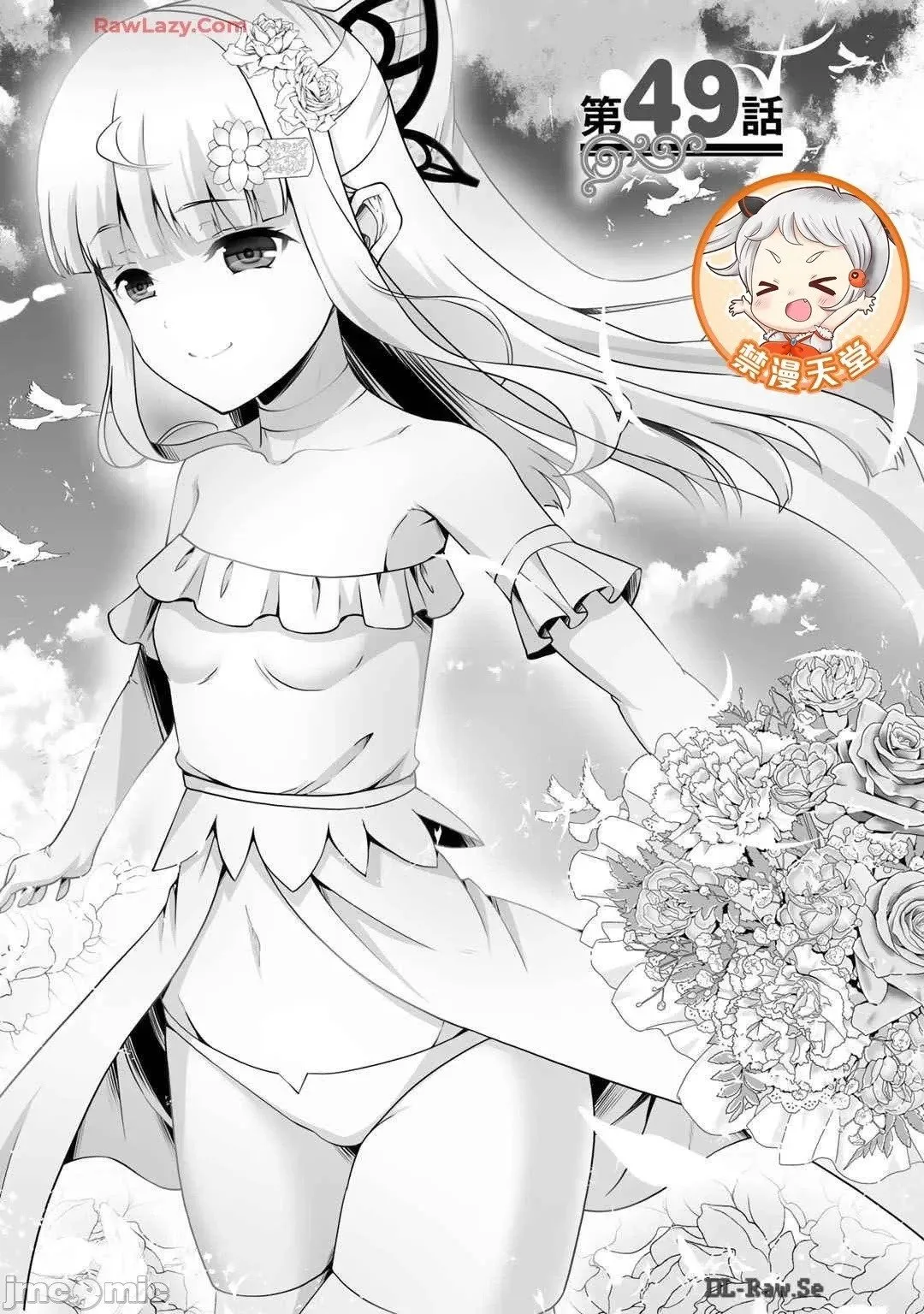 第48话 第32页