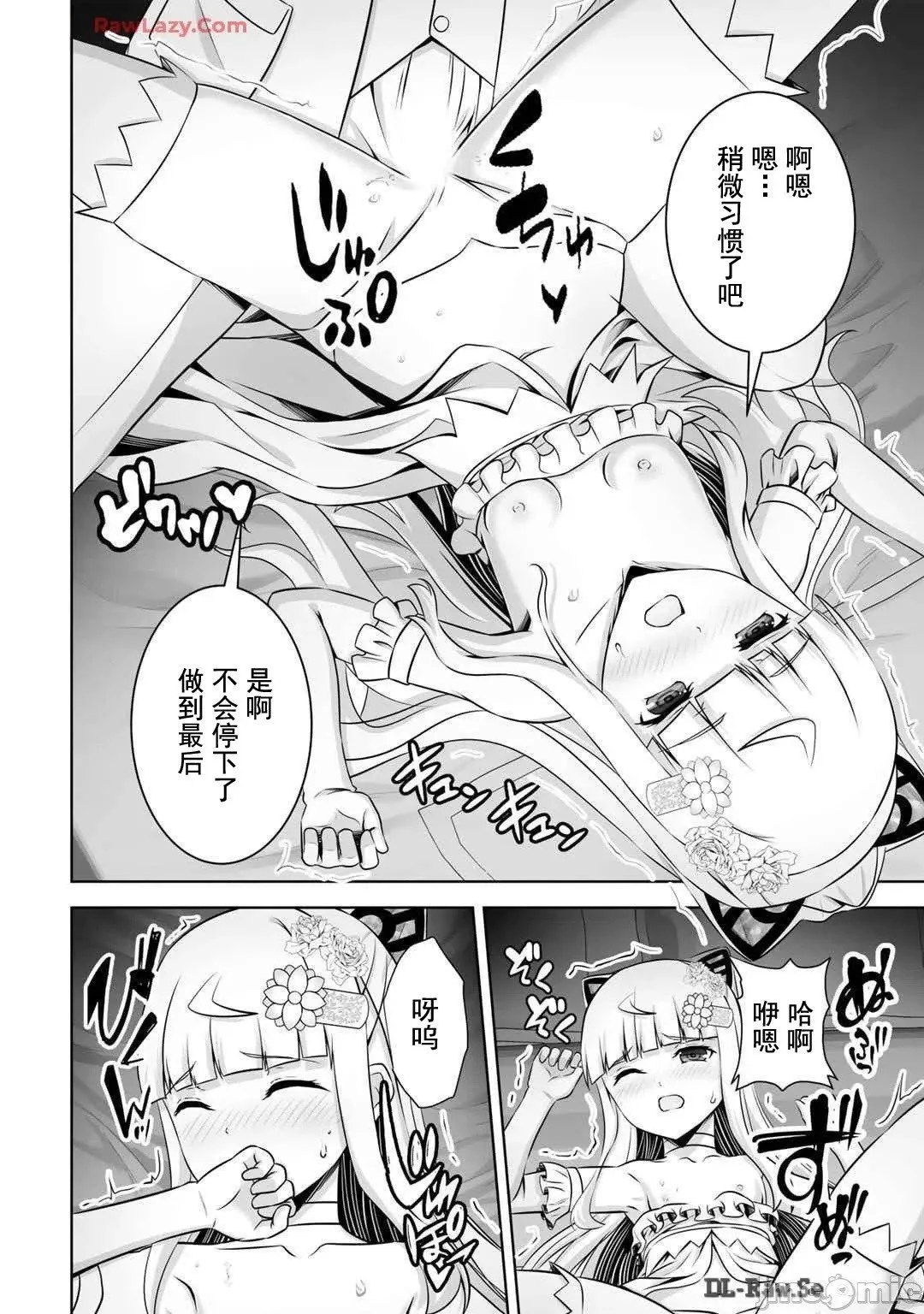 第49话 第24页