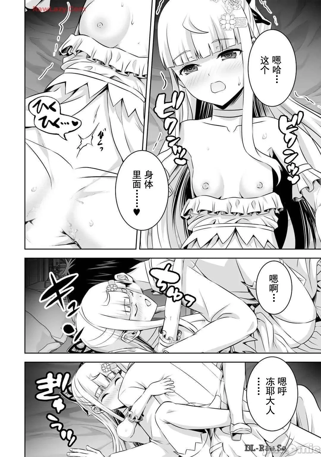 第49话 第28页