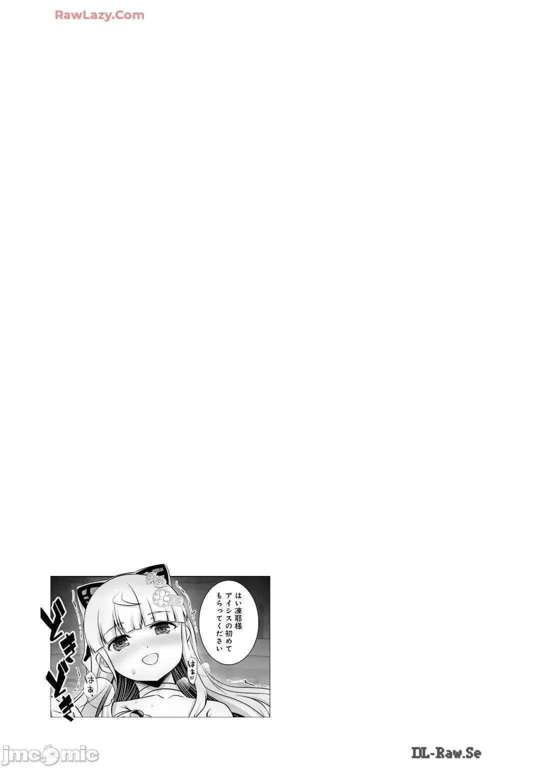 第49话 第33页