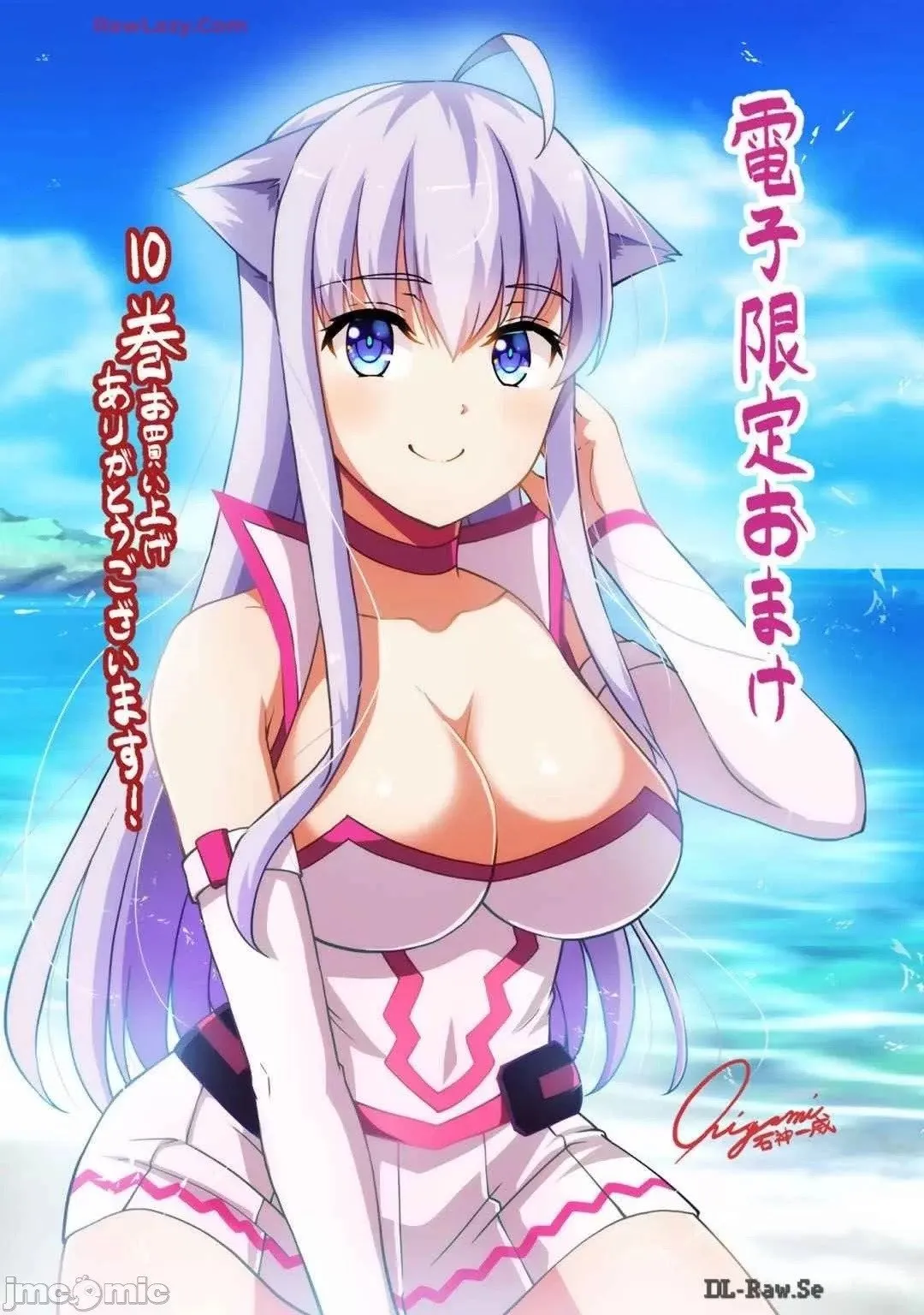 第49话 第35页