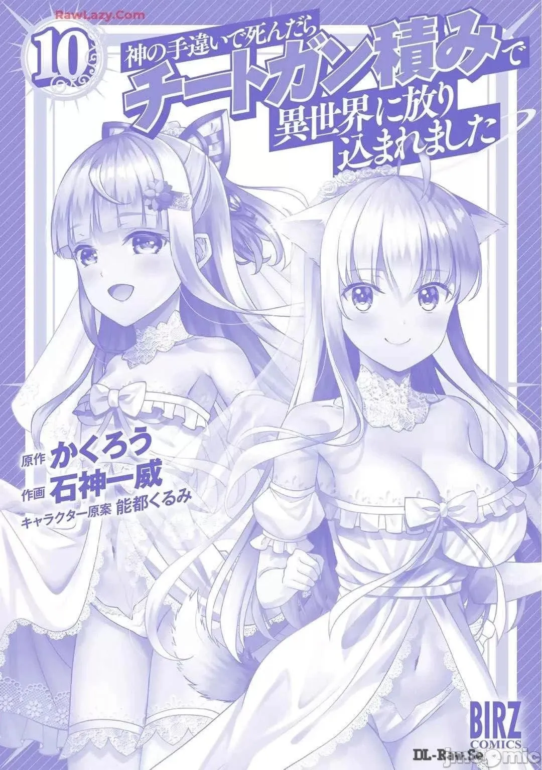 第49话 第37页