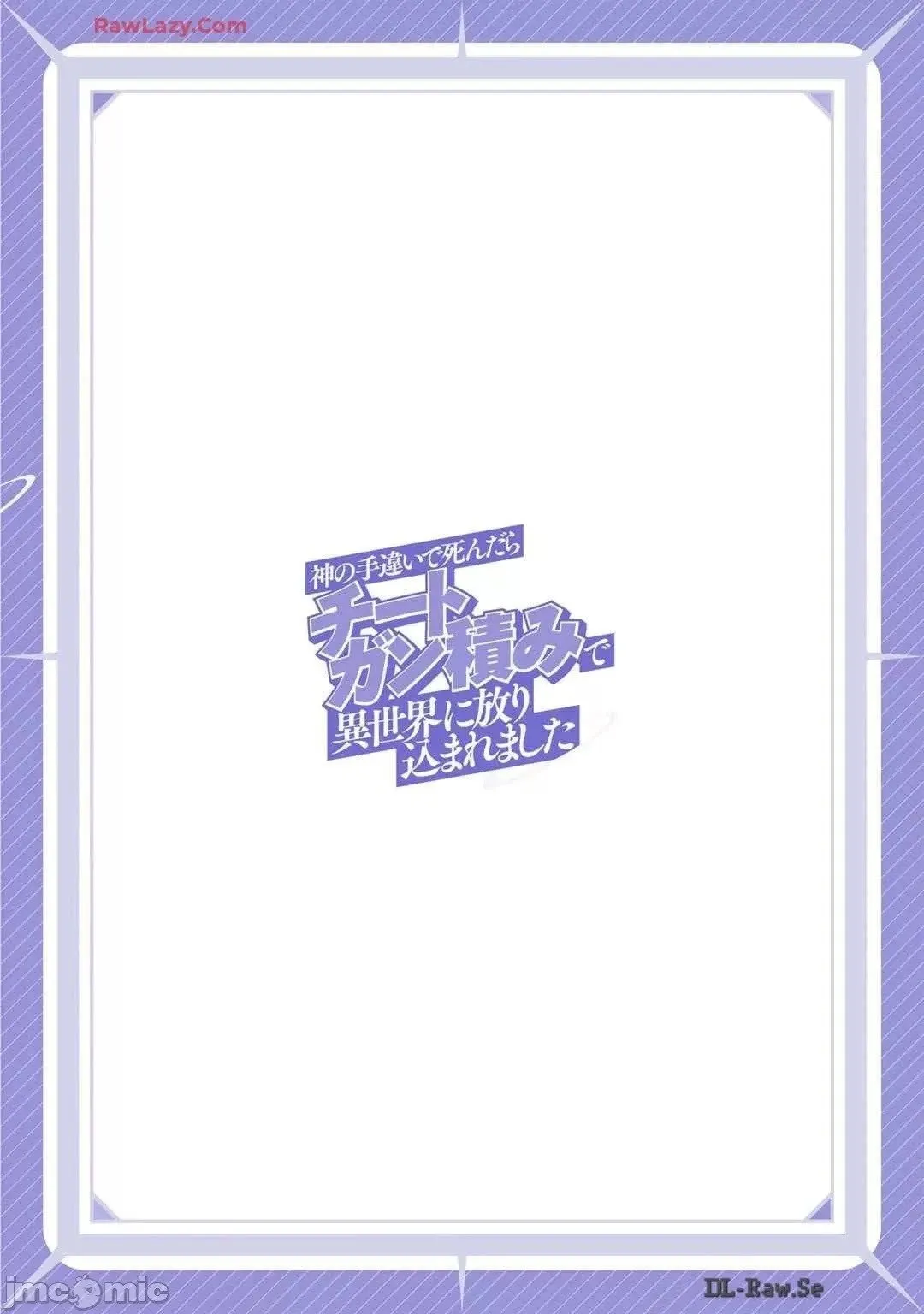 第49话 第38页