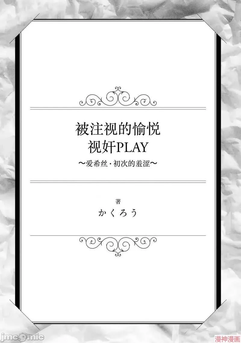 单行本10后记 第1页