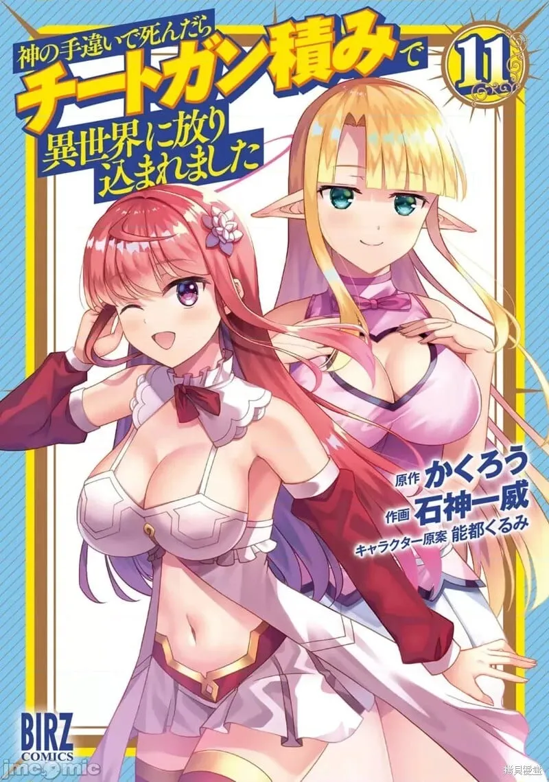 第50话 第1页