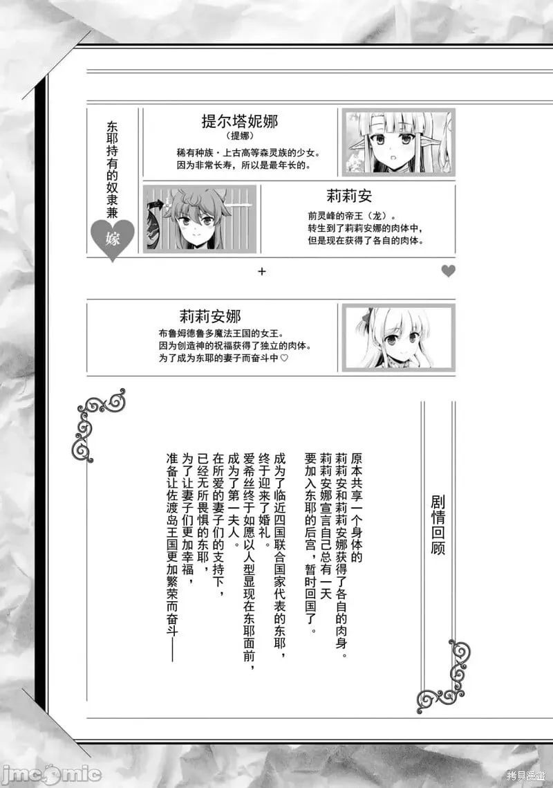 第50话 第5页