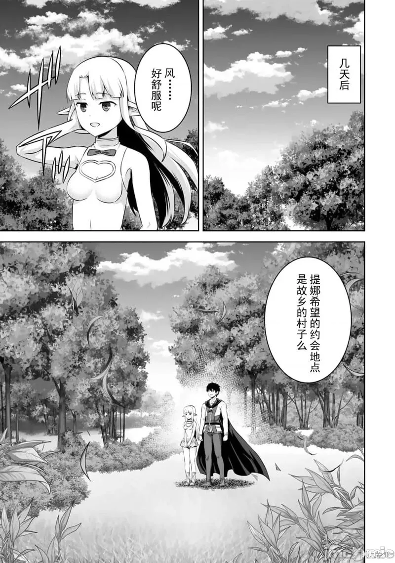 第50话 第26页