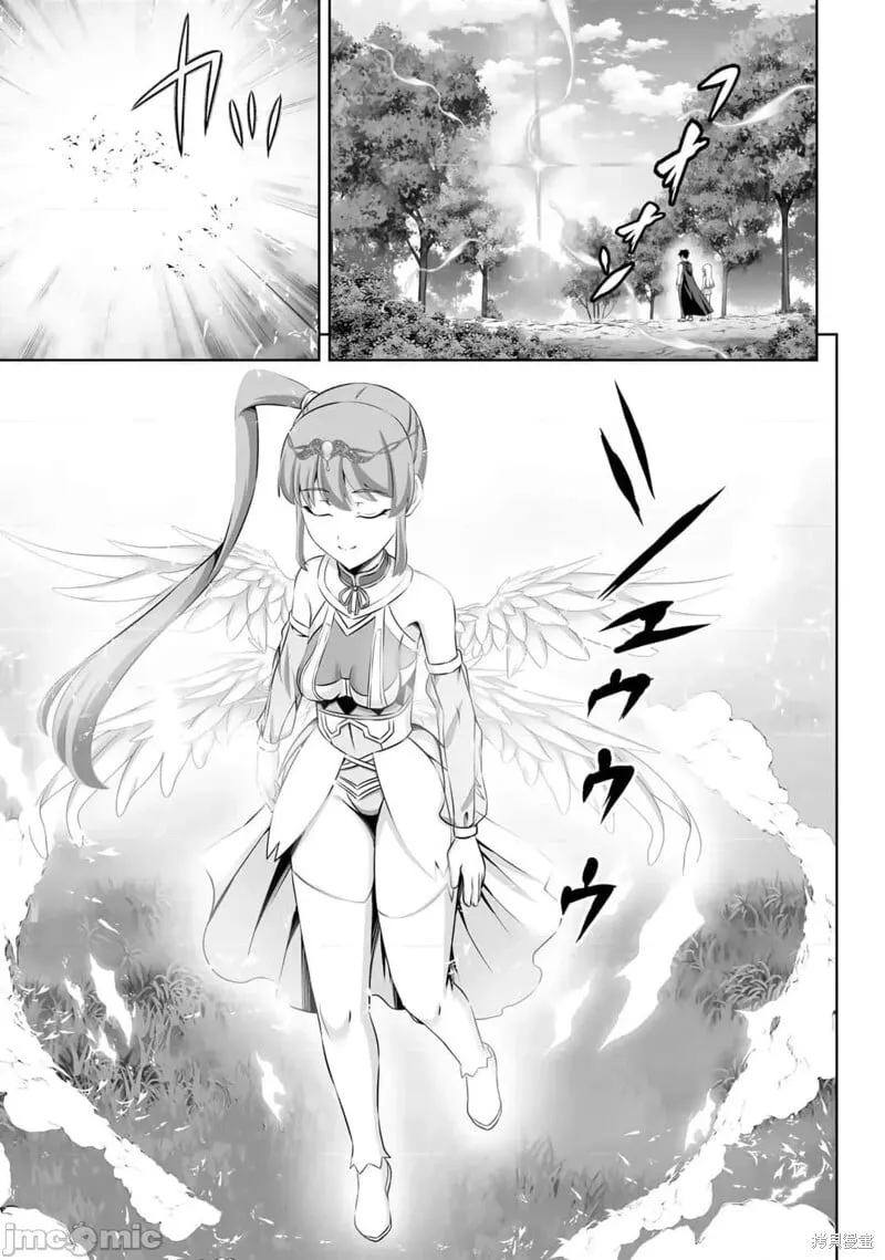 第50话 第30页