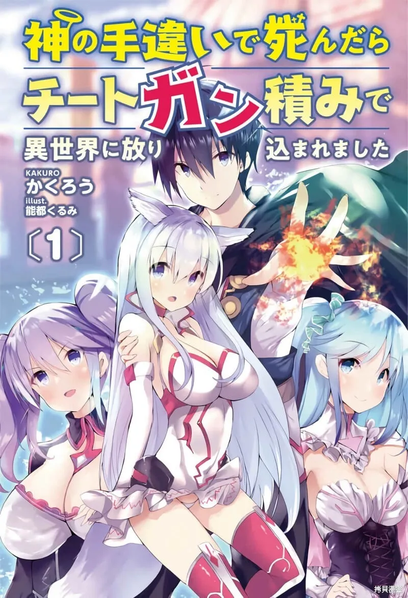 第50话 第36页