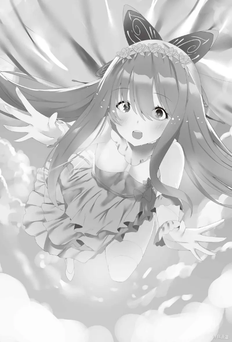 小说插画06 第7页