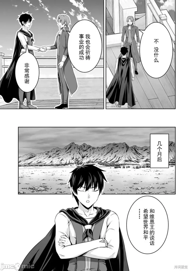 第51话 第22页