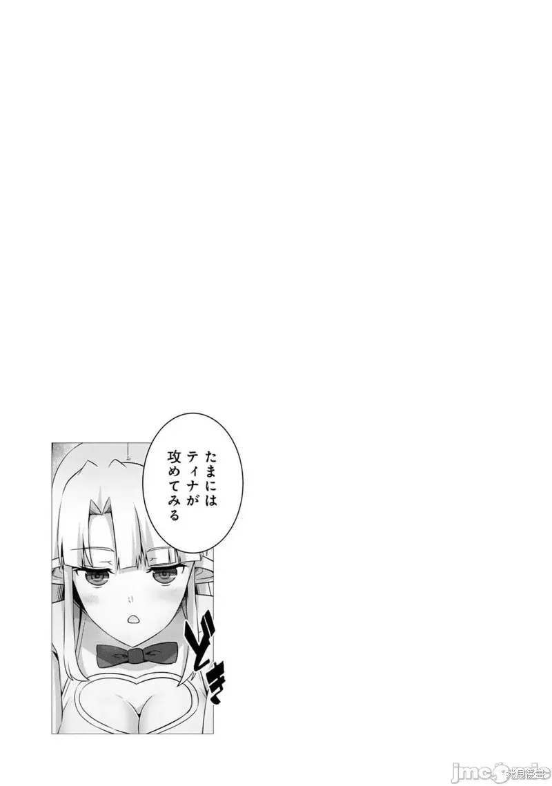 第51话 第31页