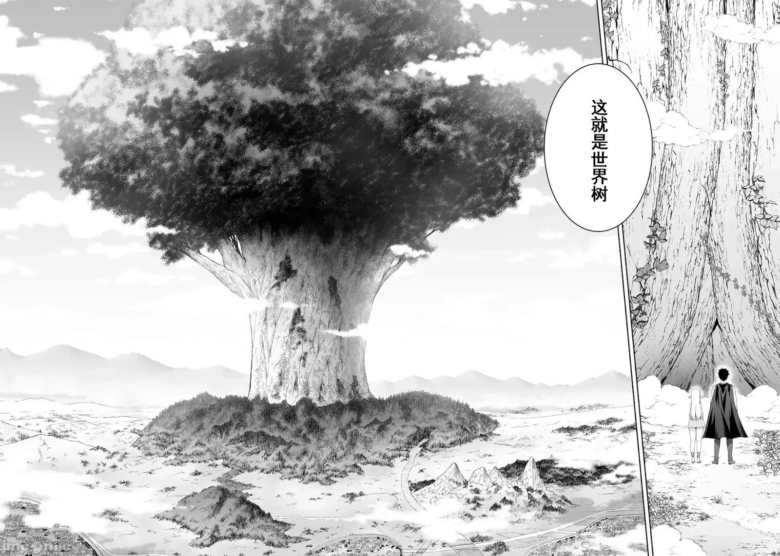第53话 第10页