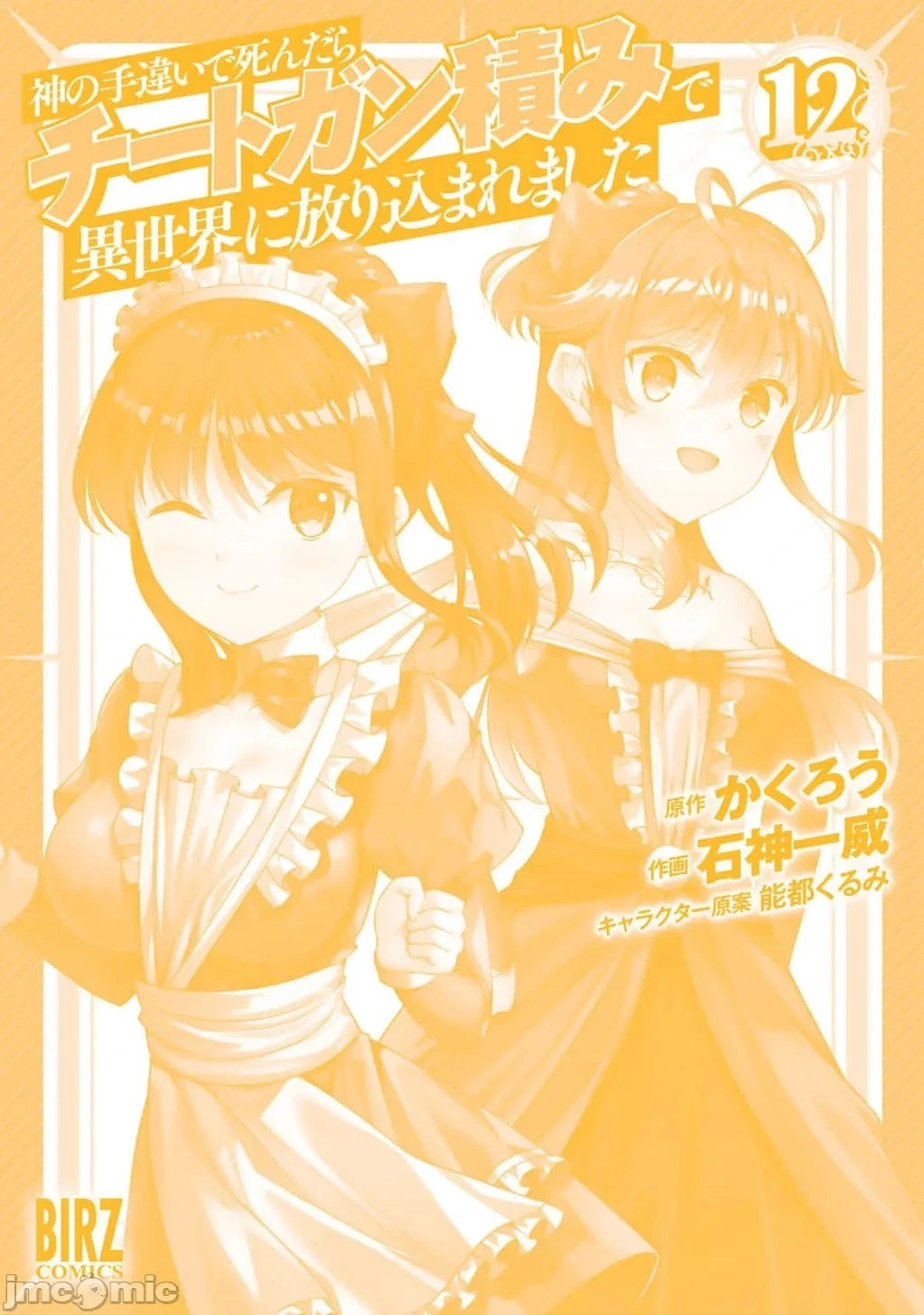 第59话 第41页