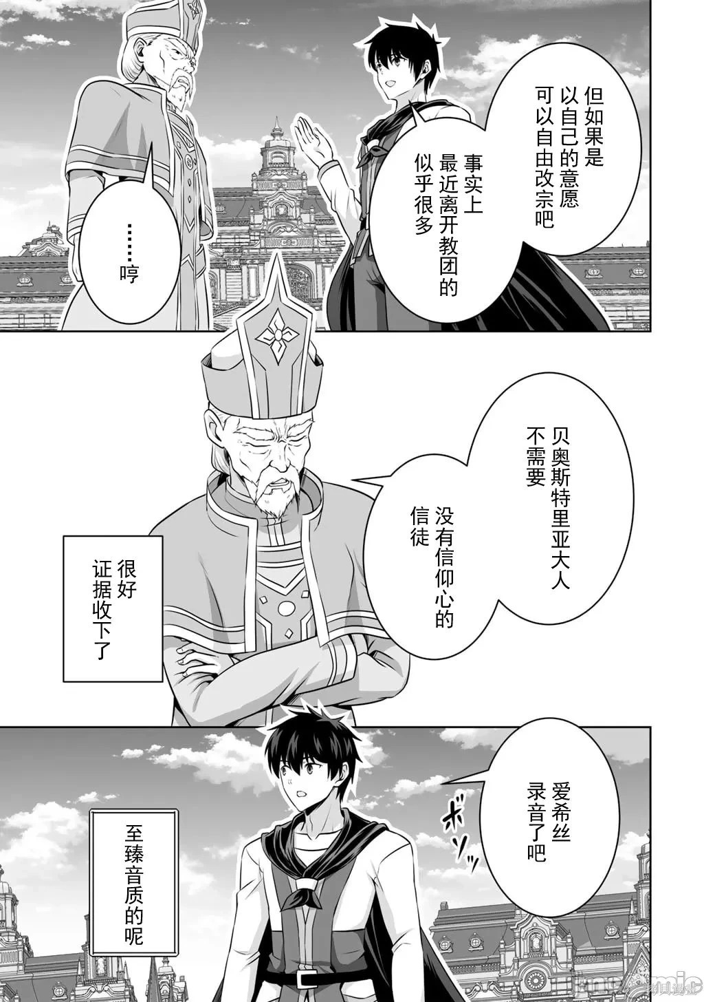 第60话 第39页