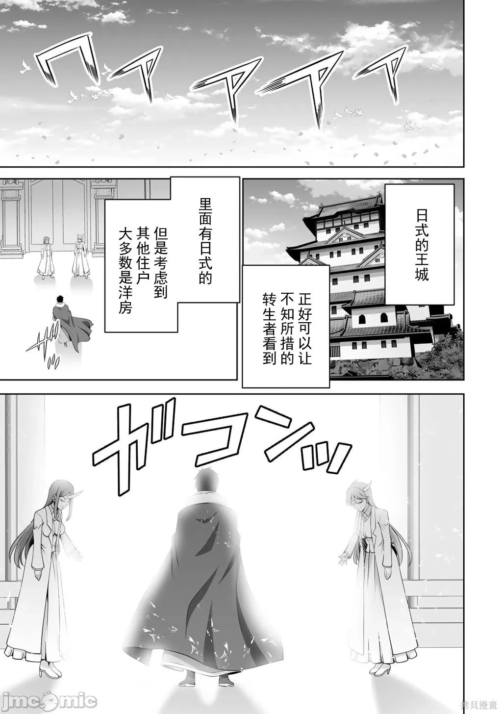 第62话 第5页