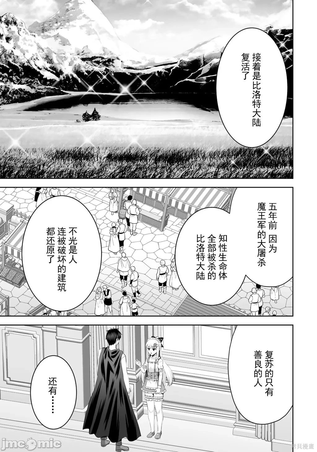 第62话 第17页