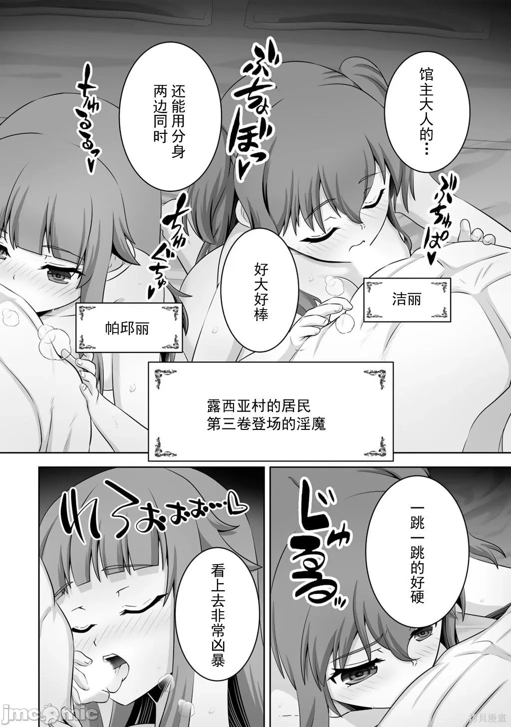 第62话 第27页