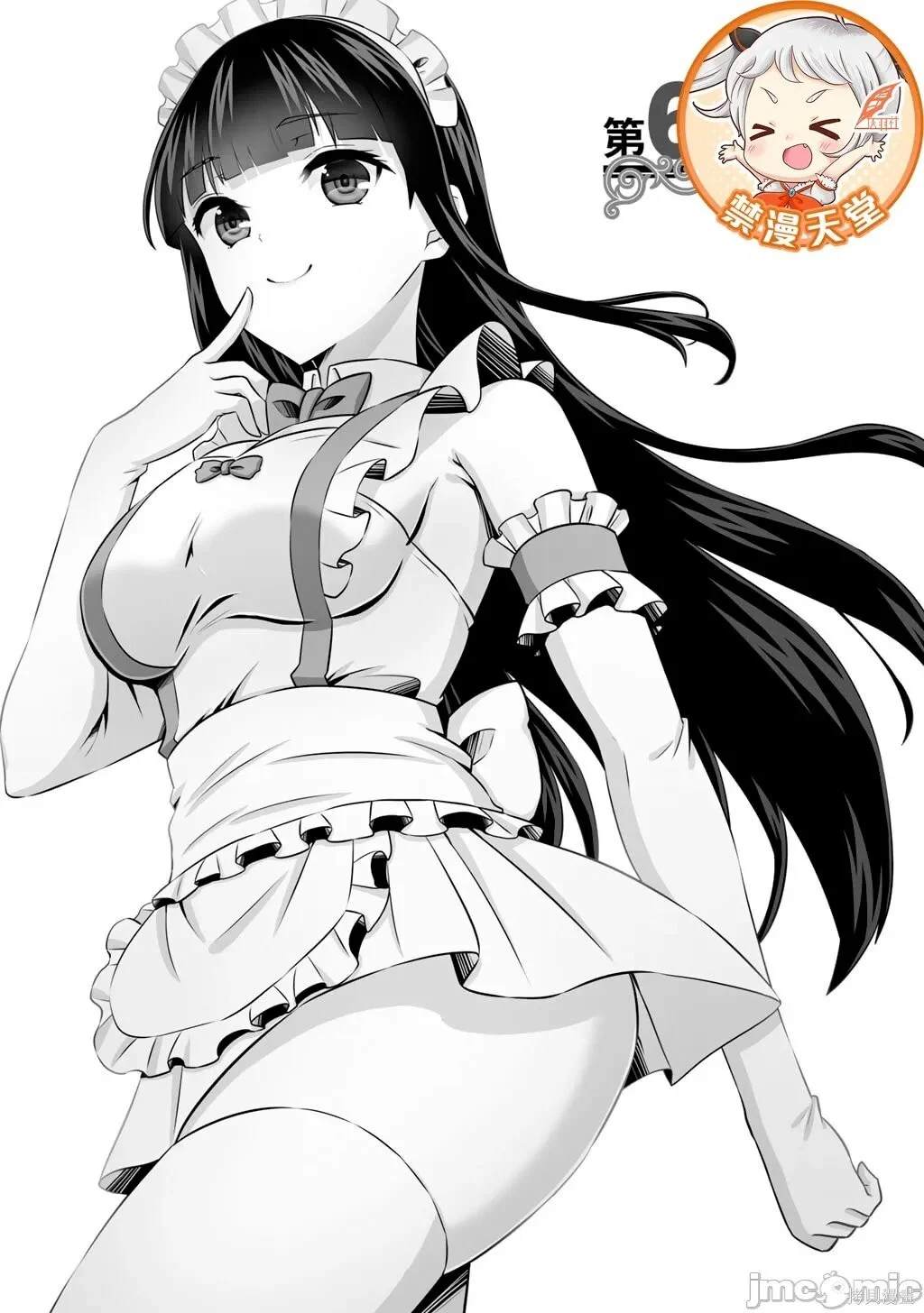第63.1话 第1页