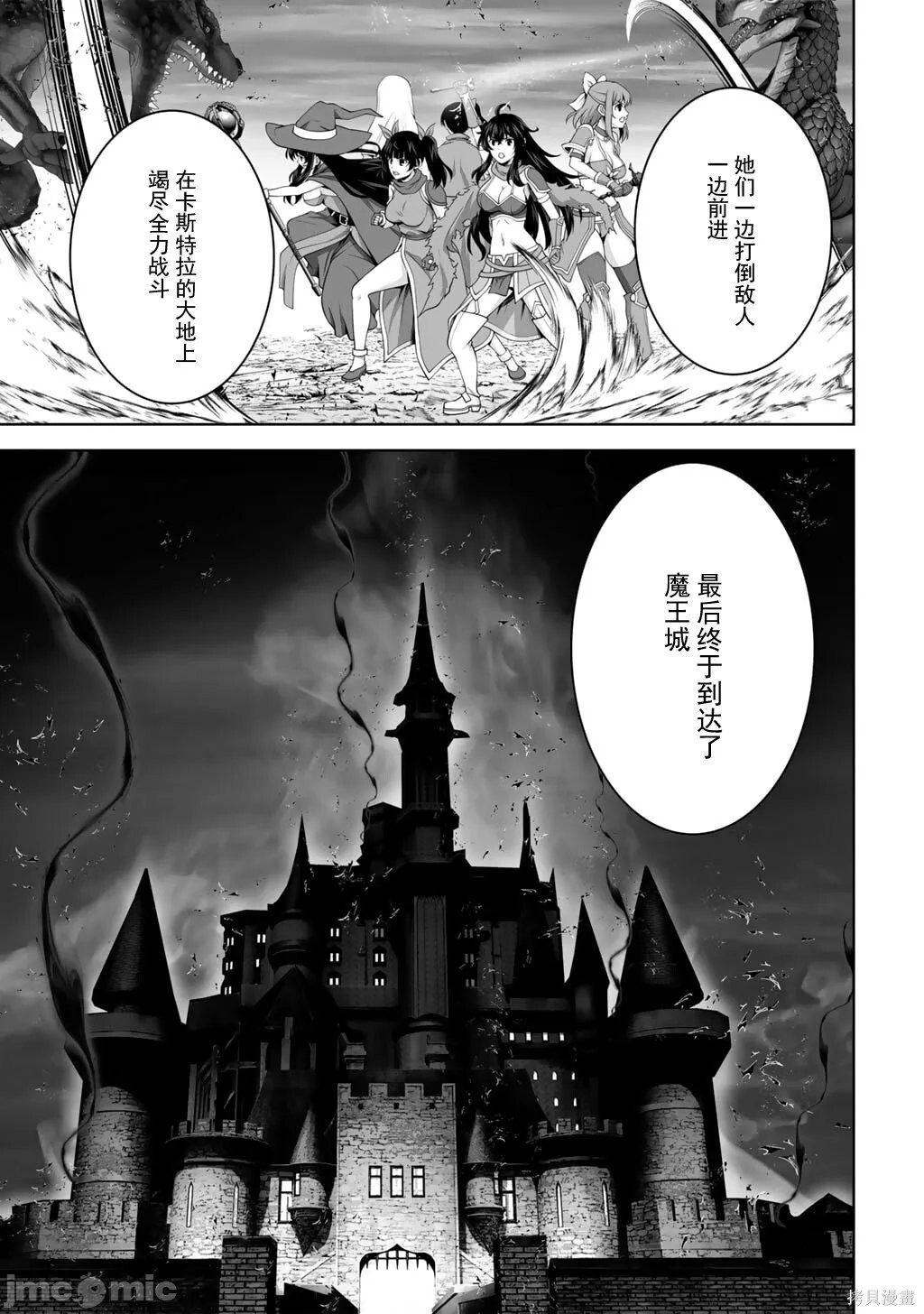 第63.1话 第15页