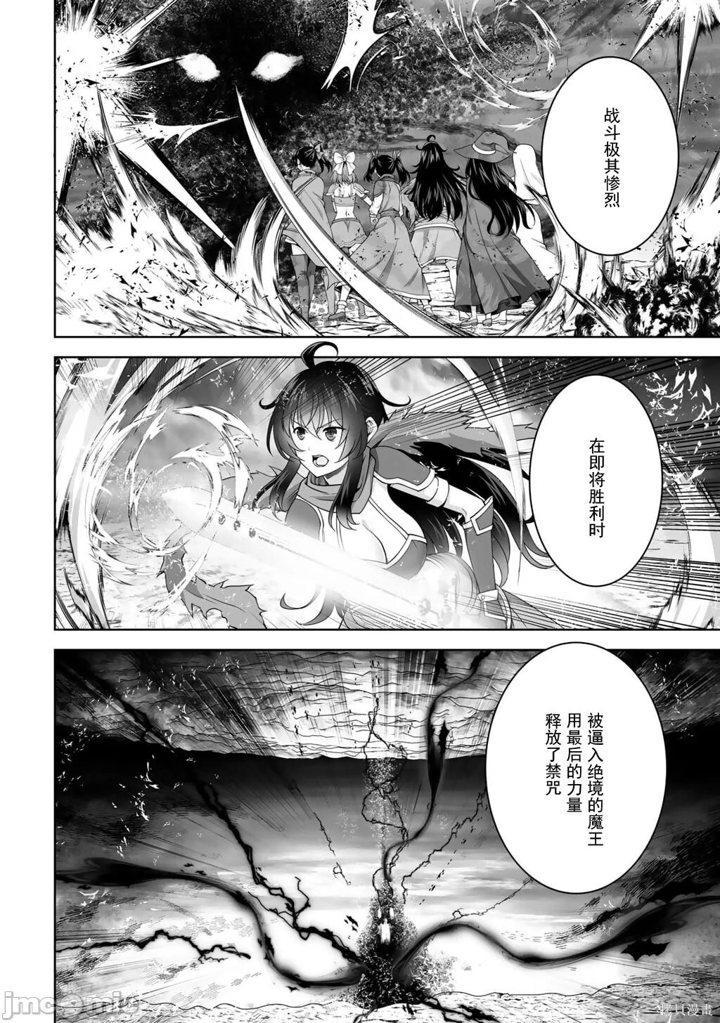 第63.1话 第16页