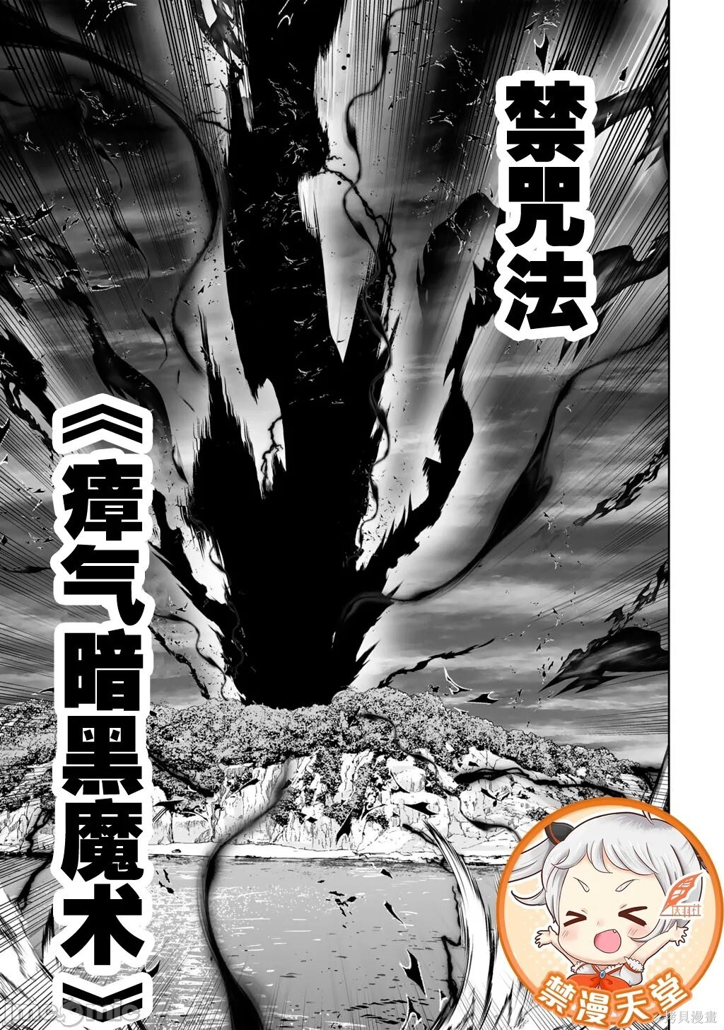 第63.1话 第17页