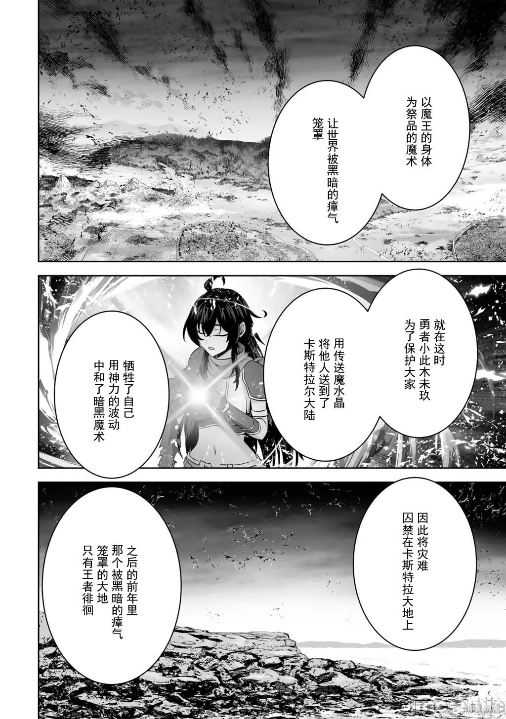 第63.1话 第18页