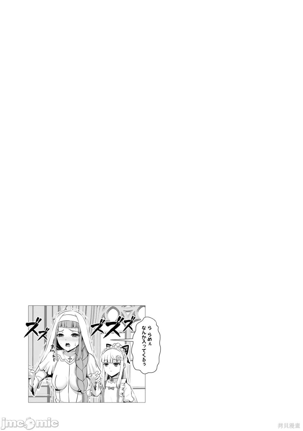 第63.2话 第17页