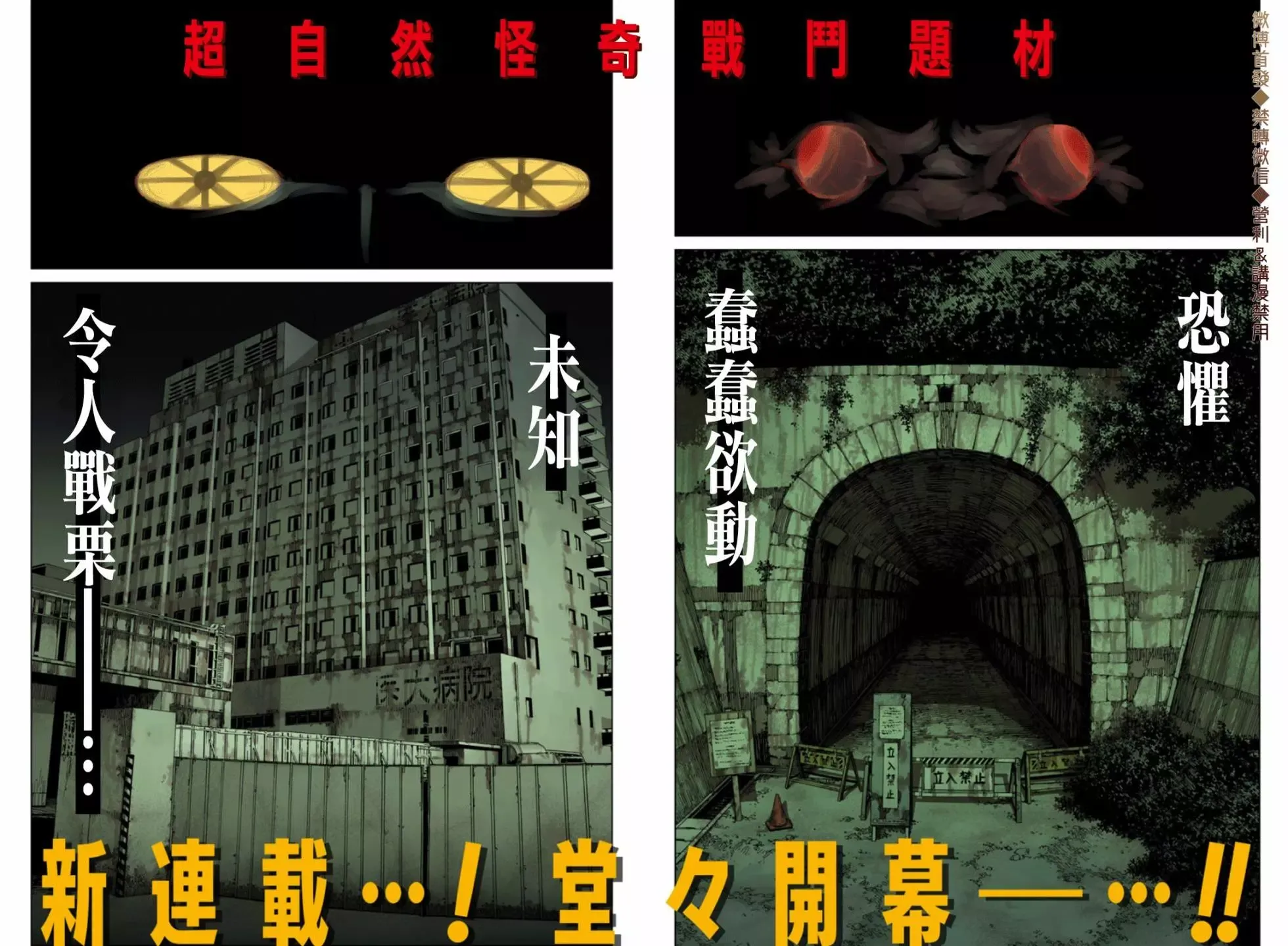第01话 第1页
