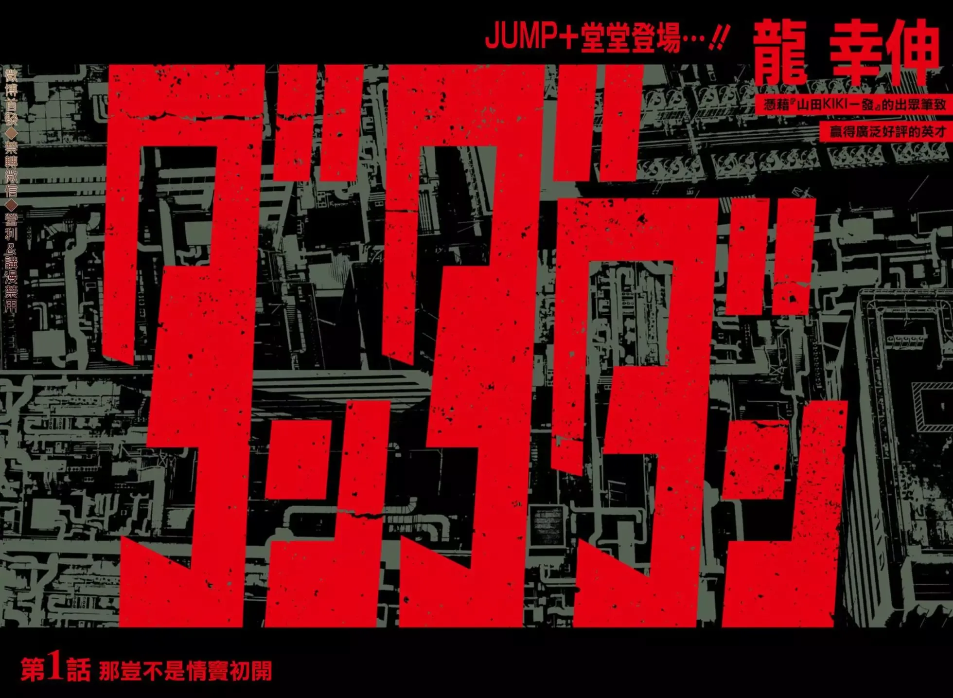 第01话 第2页