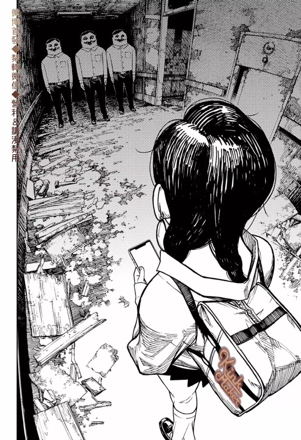 第01话 第28页