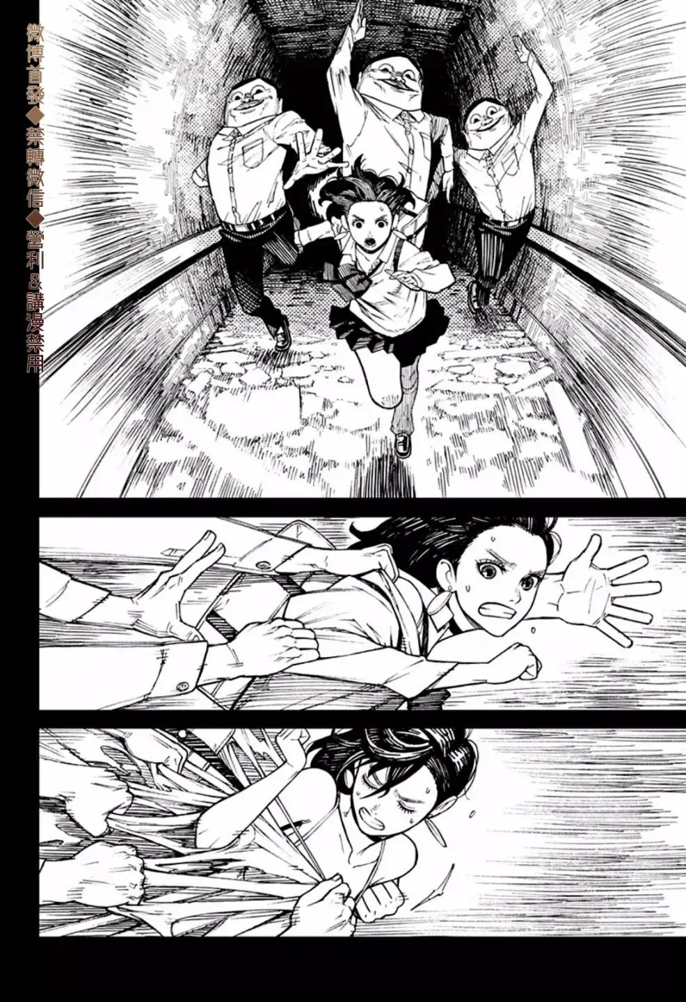 第01话 第30页