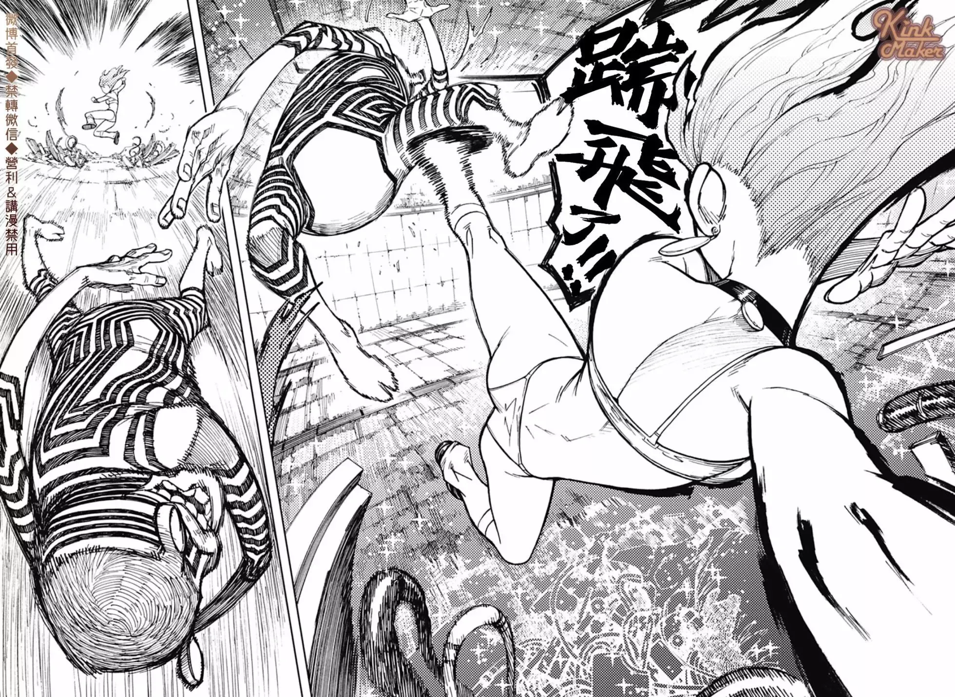 第01话 第52页