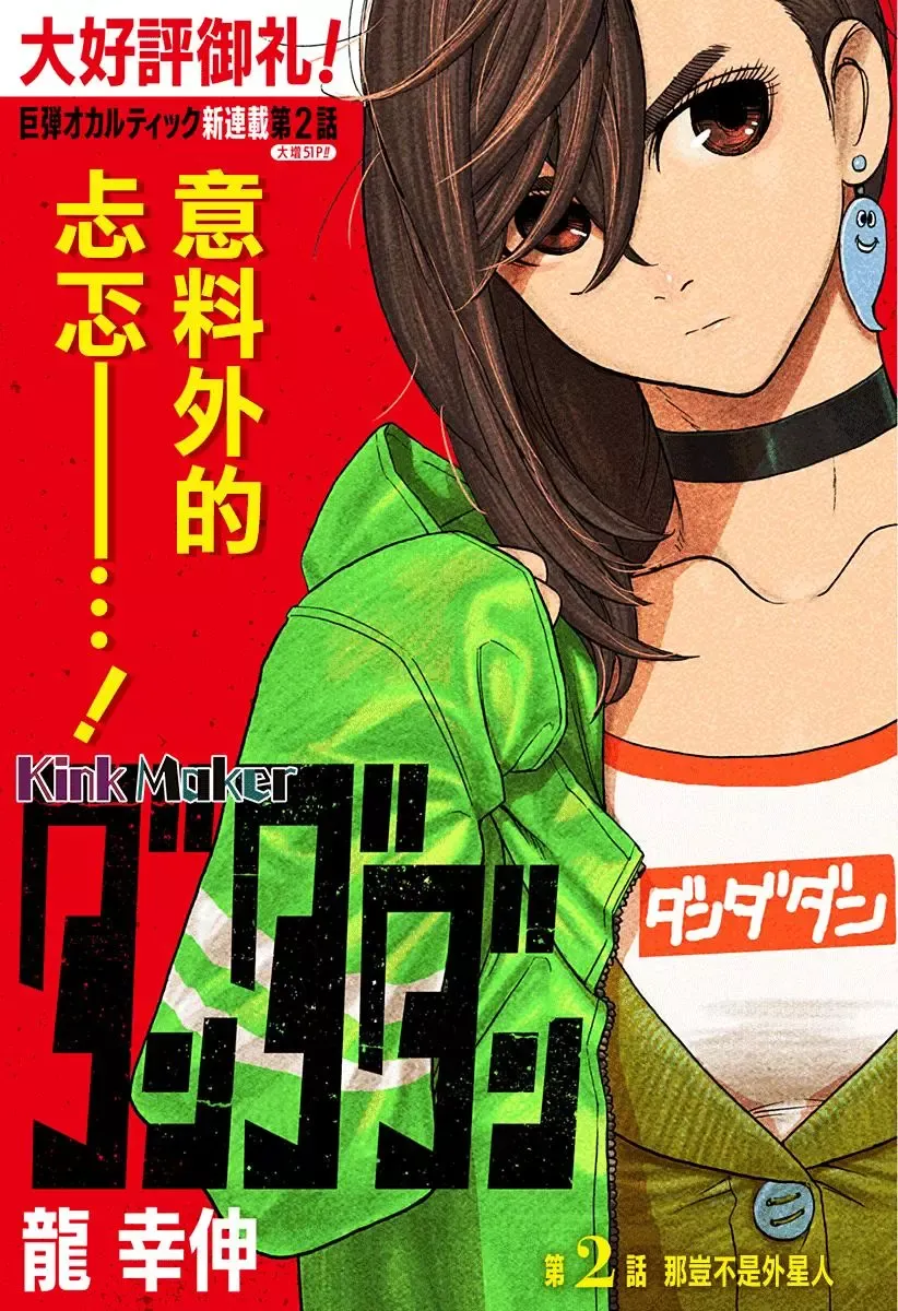 第01话 第65页