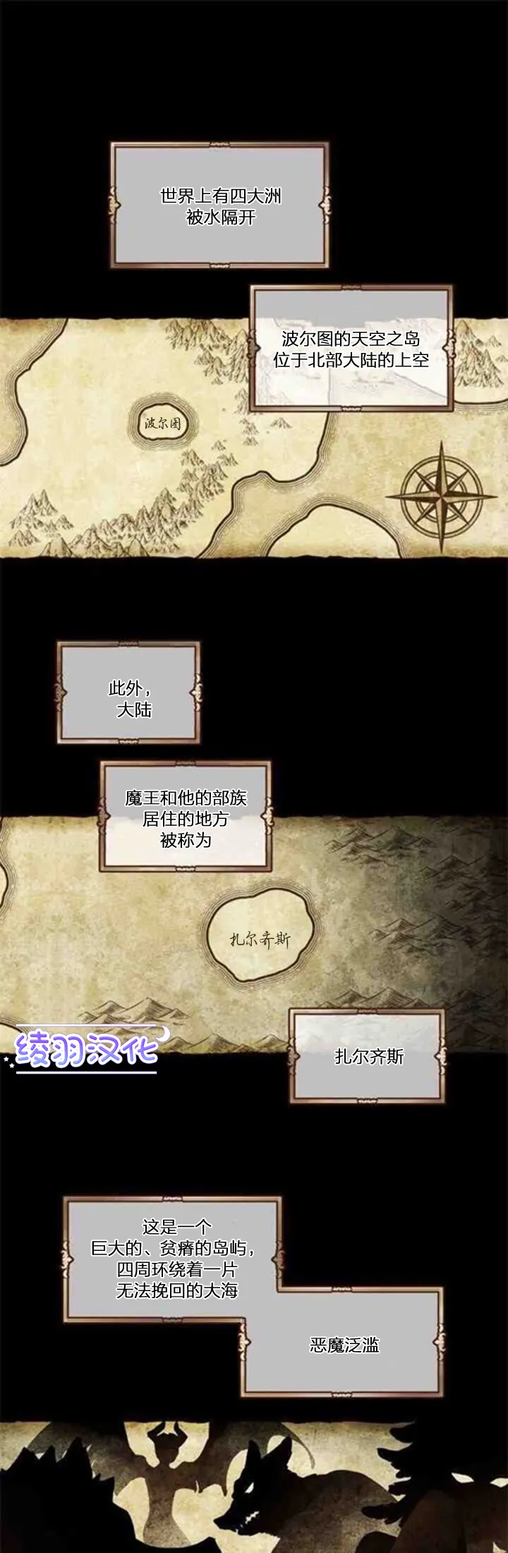 第03话 第1页