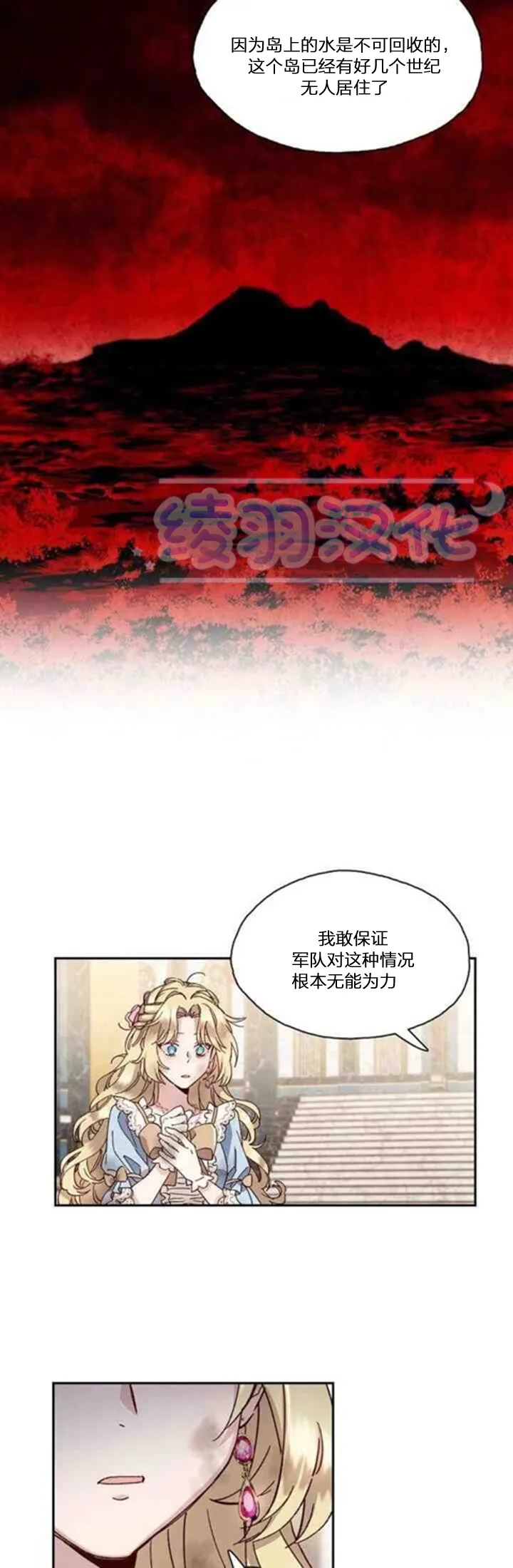第03话 第13页