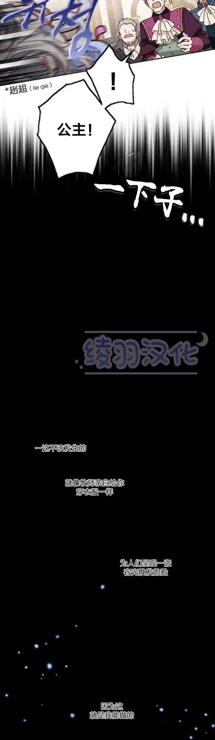 第03话 第17页