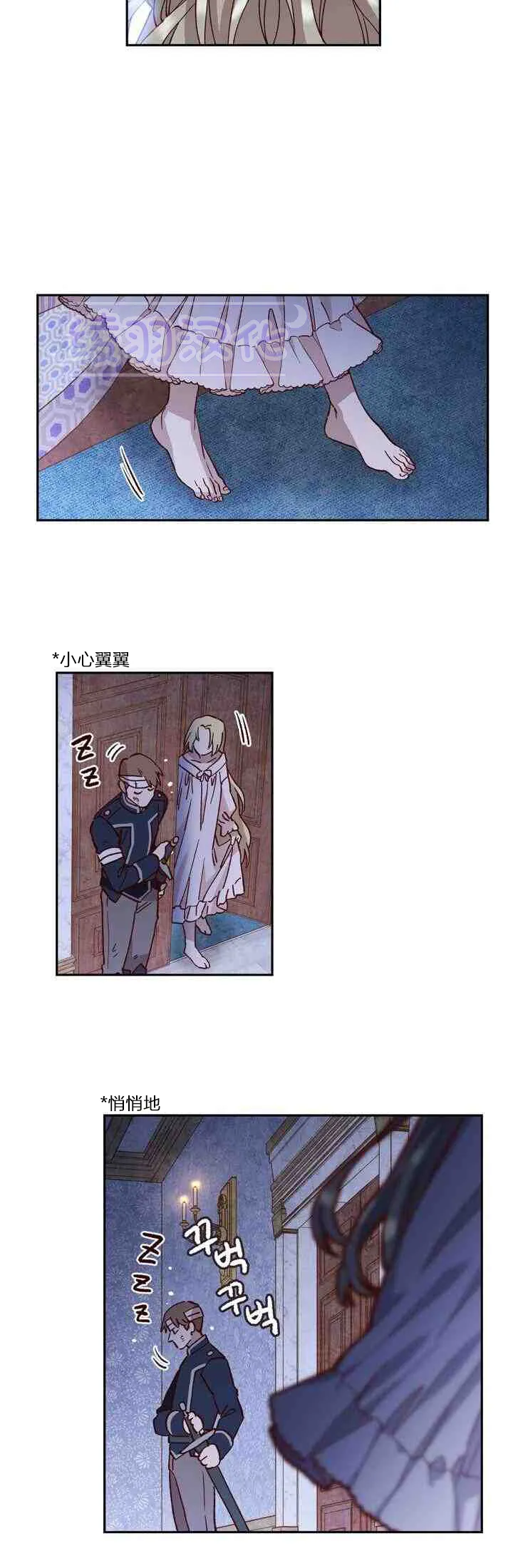 第03话 第19页