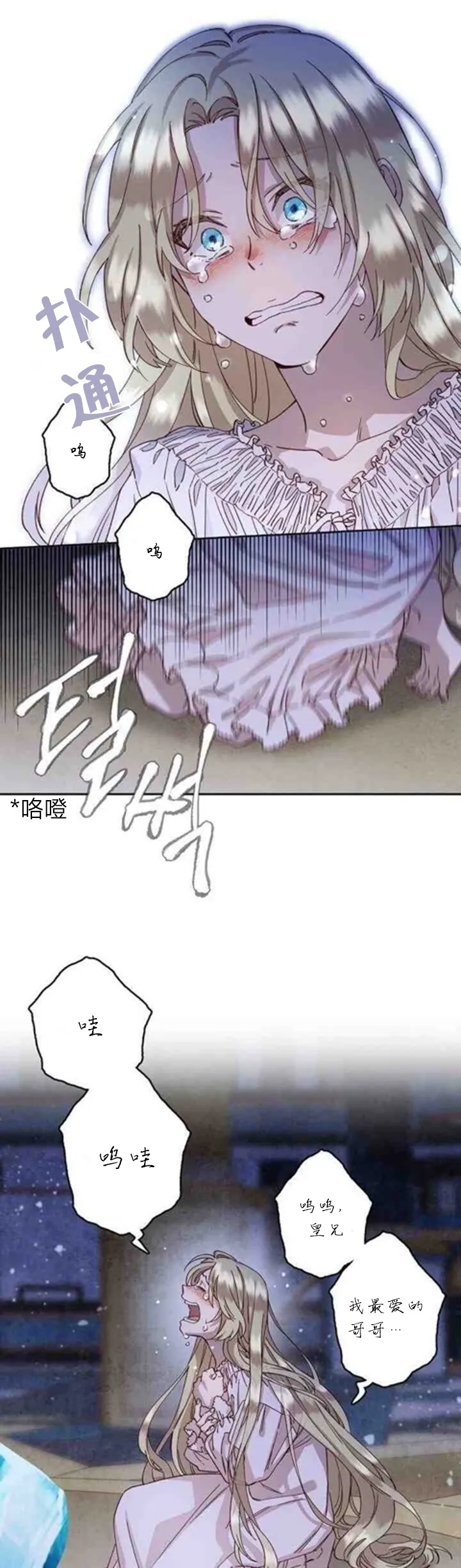 第03话 第22页