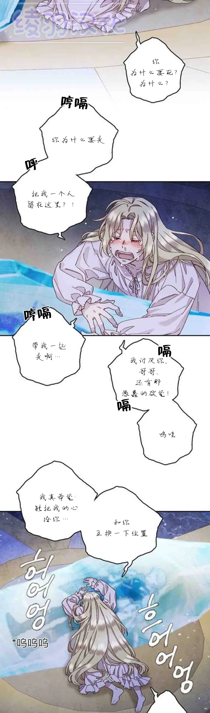 第03话 第23页