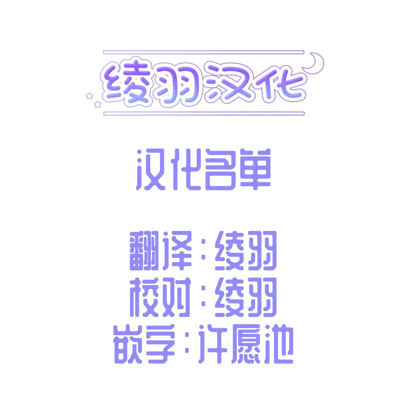 第03话 第26页