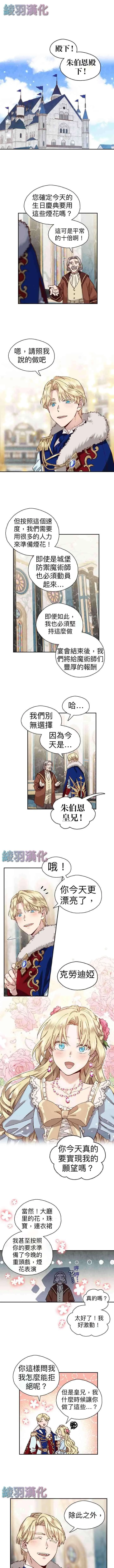 第01话 第1页