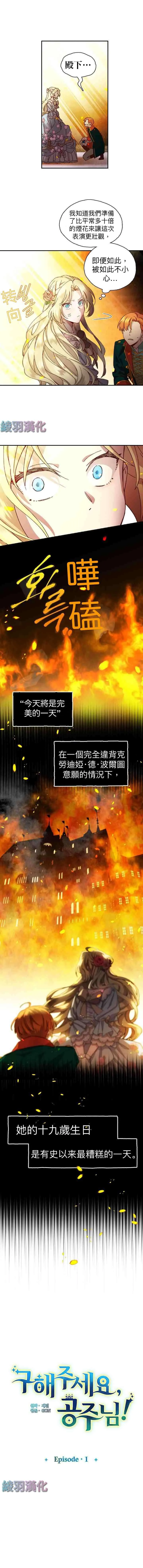 第01话 第7页