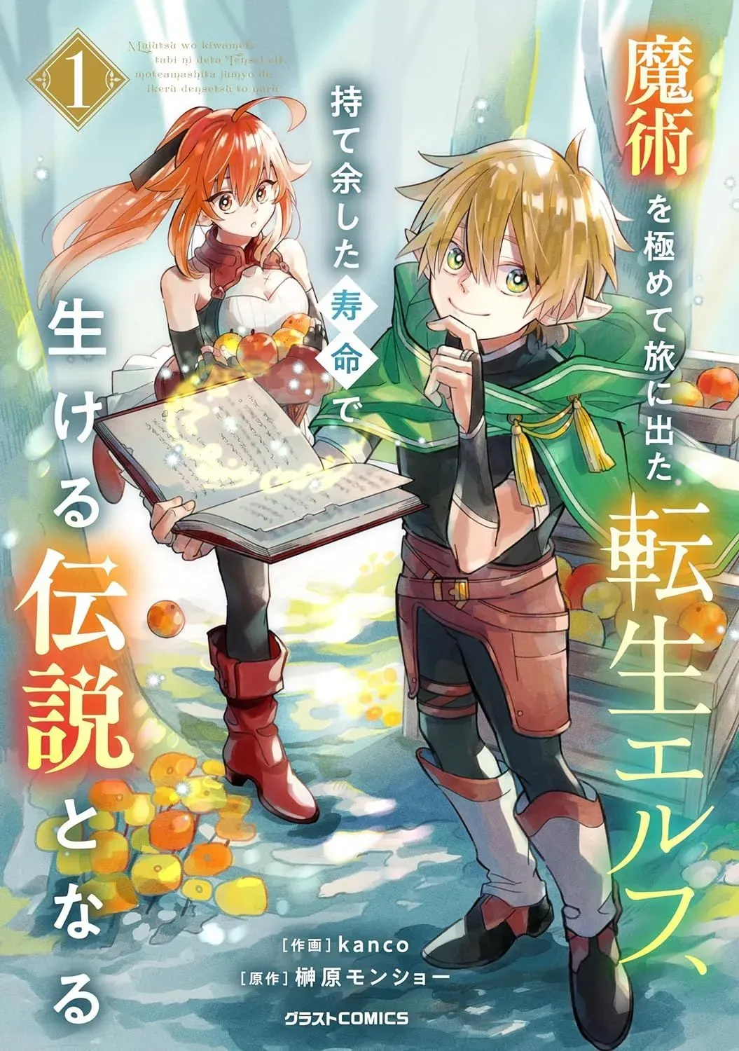 第01话 第1页